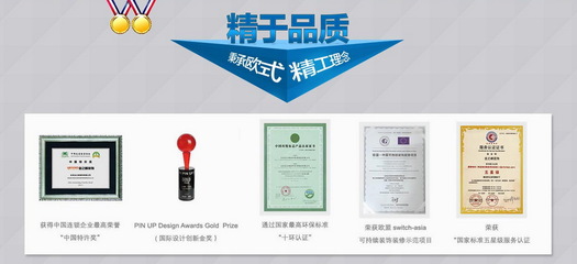 業(yè)之峰藍鉆工程全解析 以環(huán)保為核心，打造健康人居新標桿